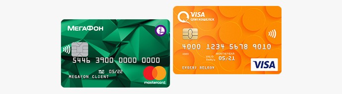 Теперь можно оплатить заказ переводом на банковскую карту! Теперь можно оплатить заказ переводом на банковскую карту!