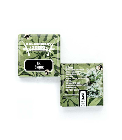 Ak Skunk fem (Kalashnikov Seeds) семена конопли