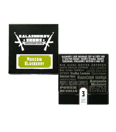Moscow Blueberry (Kalashnikov Seeds) семена конопли